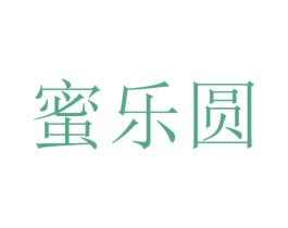 蜜乐圆 商标图样