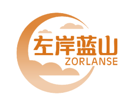 左岸蓝山 ZORLANSE 商标图样