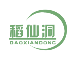 稻仙洞 商标图样