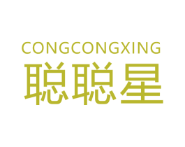 聪聪星 商标图样