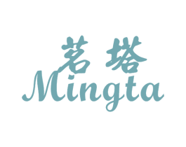 茗塔 商标图样