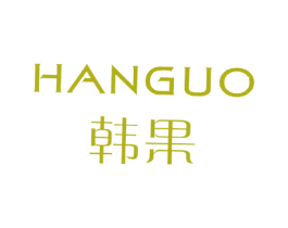 韩果 商标图样