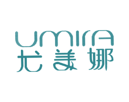 尤美娜 UMIRA 商标图样