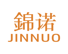 锦诺 商标图样