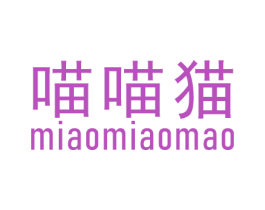 喵喵猫 商标图样