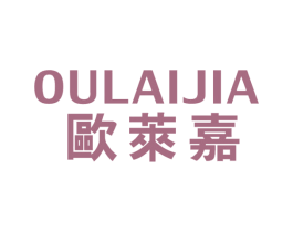 欧莱嘉 商标图样
