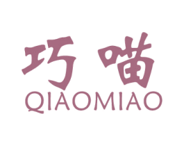 巧喵 商标图样