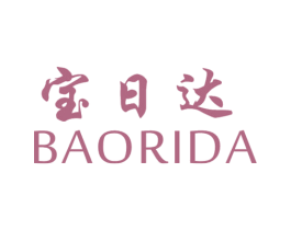 宝日达 商标图样