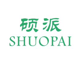 硕派 商标图样