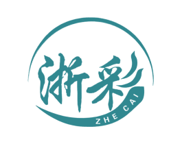 浙彩 商标图样
