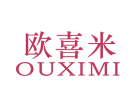 欧喜米 商标图样