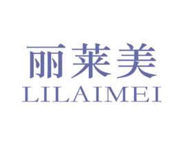丽莱美 商标图样