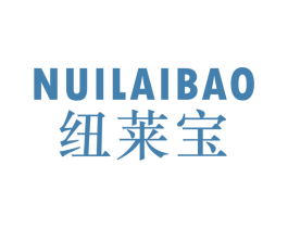 纽莱宝 商标图样