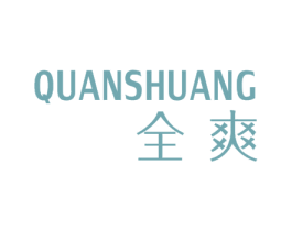 全爽 商标图样