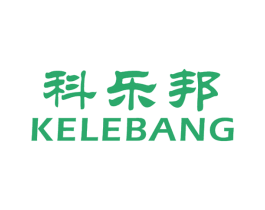 科乐邦 商标图样
