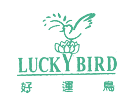 好运鸟 LUCKY BIRD 商标图样
