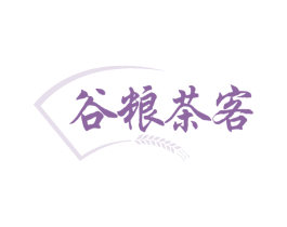 谷粮茶客 商标图样