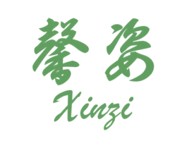 馨姿 商标图样