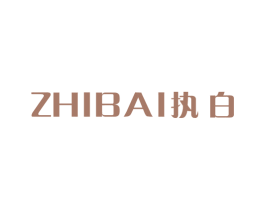 执白 商标图样