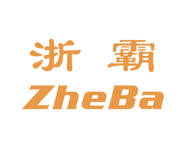 浙霸 商标图样