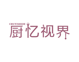 厨忆视界 商标图样