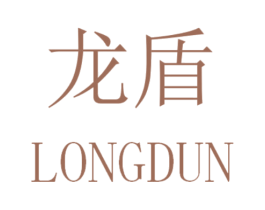龙盾 商标图样