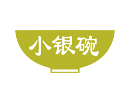 小银碗 商标图样