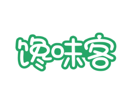 馋味客 商标图样