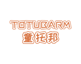 童托邦 TOTUBARM 商标图样