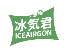 冰気君 ICEAIRGON 商标图样