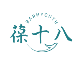 葆十八 BARMYOUTH 商标图样