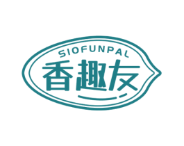 香趣友 SIOFUNPAL 商标图样
