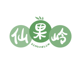 仙果岭 SINGOWLIM 商标图样