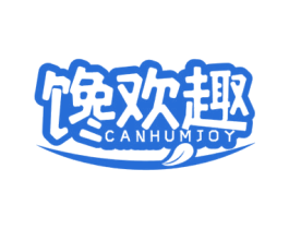 馋欢趣 CANHUMJOY 商标图样