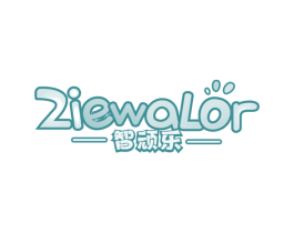 智顽乐 ZIEWALOR 商标图样