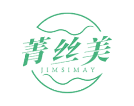 菁丝美 JIMSIMAY 商标图样