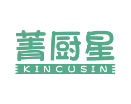 菁厨星 KINCUSIN 商标图样