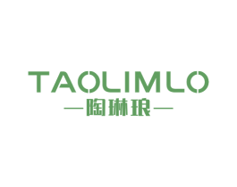 陶琳琅 TAOLIMLO 商标图样