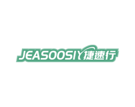 JEASOOSIY捷速行 商标图样