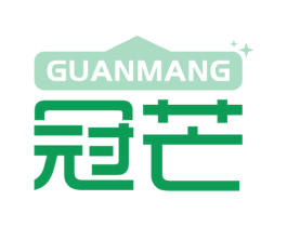 冠芒 商标图样