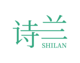 诗兰 商标图样