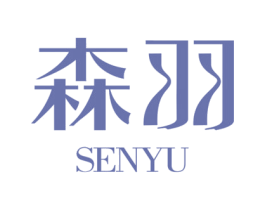 森羽 商标图样