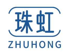 珠虹 商标图样