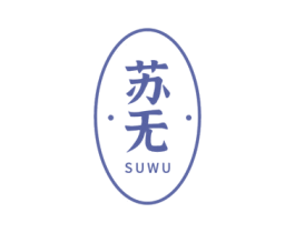 苏无 商标图样