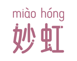 妙虹 商标图样