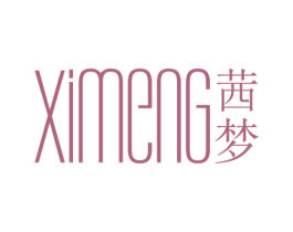 茜梦 商标图样