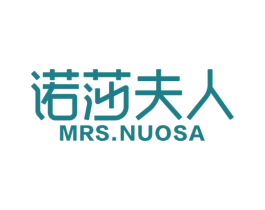诺莎夫人 MRS.NUOSA 商标图样