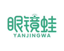 眼镜蛙 商标图样