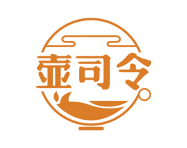 壶司令 商标图样