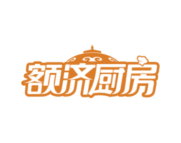 额济厨房 商标图样